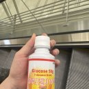 검사울 | [임신 22-25주 차 기록] 10. 은평 성모병원 임당 검사, 임당 재검 후기, 똑같이 흘러가는 임산부 일상