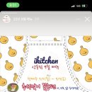 아이키친 이미지