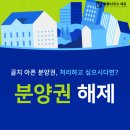 세무사부동산공인중개사사무소 이미지