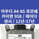 (주)카이엔모터스 이미지