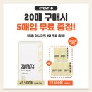 아나덴 슈가링 왁싱 마곡역점 이미지