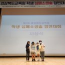 상주초교 이미지