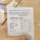[서울, 명동] 레트로 감성 떡볶이 &#34;을찌로 국물 떡볶이&#34;