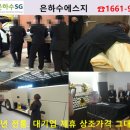 대전동부요양병원장례식장
