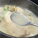 지리산삼계탕 | 독산동 삼계탕 맛집 지리산삼계탕 가산본점