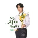 채선당 금천구청점 이미지