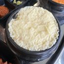 직화구이집