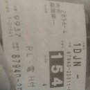 [도서후기] TOYOTA 도요타