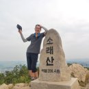 220912 산들투어 인천대간종주 제23차 산행트레킹(산행후기) 이미지