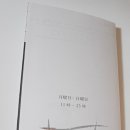 현대다방 이미지