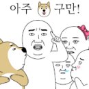 광수비어 네이버블로그