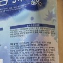 시니유통