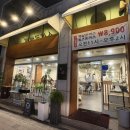수원 세류동 돈까스맛집 저녁 늦게까지 하는 곳 뱅뱅돈까스