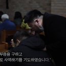 사도들이 전한 복음-(231203)어떻게 신앙생활을 할 것인가[빌3장1-17절] *개군영광교회 집회보고 영상 포함 이미지