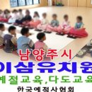 천마초등학교(병설) 이미지