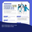 이엠제이주