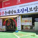 경기도 수원시 권선구 권광로 116 (권선동) 이미지