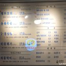 수정산성-A-1 | 경기도 성남 수정구 산성역 근처 신장개업 고기집 동래정을 찐 단골 맛집으로 등록한 후기