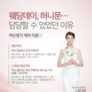 약손명가에스테틱창원점