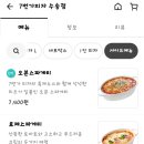 7번가피자수송점 이미지