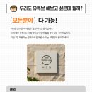 씨앤필 이미지