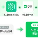 앤포스시스템