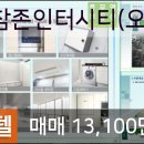 이마트에브리데이 풍무2점 이미지