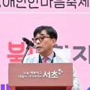 지체장애인협회 서초구지회 네이버블로그