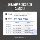 동래교정치과, 발치 교정과 비발치 교정의 기준