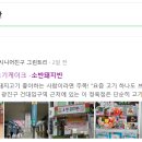 소반돼지반