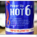 식스－업 이미지