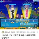 블로그에 등장한 레이븐V 이미지
