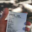 쥬씨 차얌 덕양구청점