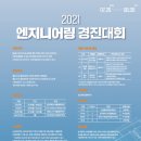 우수엔지니어링 이미지