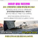 우일자동차공업사 이미지