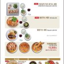 소바공방 - 서구 대덕대로234번길 46 | 소바공방