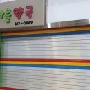 리센츠약국 이미지