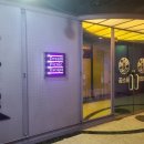 소풍노래연습장 이미지