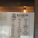 1984그수육집칼국수부산전포점 이미지