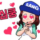 구래선불폰 이미지