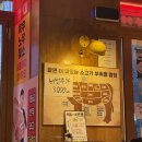 꾸석지돌판한우 대전관평점 | [관평동 가성비 좋은 한우 맛집/꾸석지 돌판한우 대전 관평점/내돈내산]