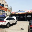 더조은정비 이미지