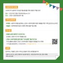 고양관광정보센터 1층 이미지