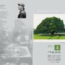 소촌아트팩토리 이미지