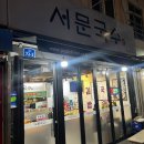 명진카써비스 | [제주] 2박3일 제주동쪽 구석구석 흘러가는 여행