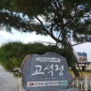 DMZ평화관광안내센터 이미지