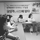 늘품협동조합 이미지