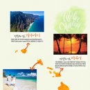 (주)롯데여행사 네이버블로그