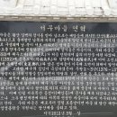 인월면 서무마을 이미지