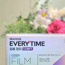 정관장 홍삼 송정점 | 면세점 선물 인천공항 타트체리주스 함유된 필름 컴피 추천